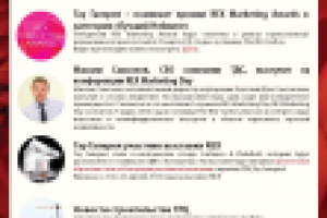 Работа 2408674