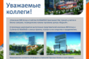 Работа 2407874