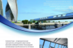 Работа 2407878