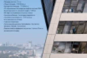 Работа 2407879