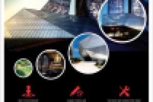 Работа 2407876