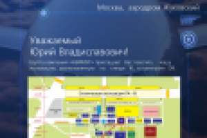 Работа 2409051