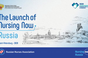 Полное оформление международной конференции (Санкт-Петербург)