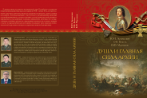 Обложка для книги