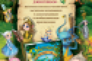 Баннер для ежегодной выставки (издательство "Эксмо", Москва)