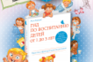 Рекламный плакат для книги (издательство "Эксмо", Москва)