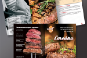 Буклет рецептов стейков для кулинарной студии