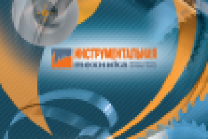 обложка блокнота  для металлообрабатывающей фирмы