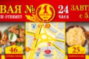 рекламный бокс на вокзале