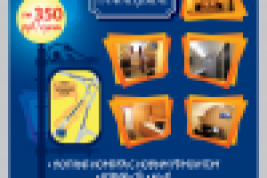 рекламный бокс на вокзале