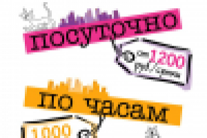 рекламный бокс на вокзале