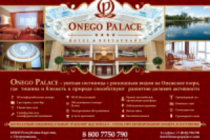 рекламный стенд