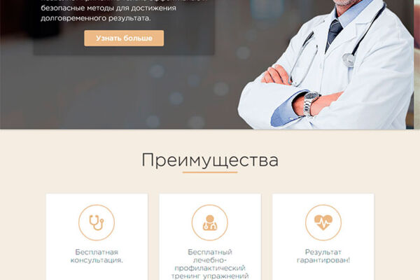 Работа 3950933