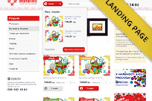 Вишиванка - и-магазин