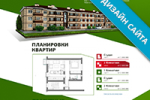 Новая застройка доступного жилья