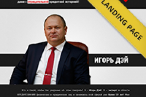 Кредитование (агрессивный)