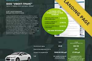 МаксиТоп. Продвижение