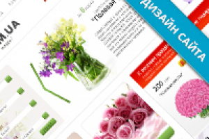 Доставка Цветов