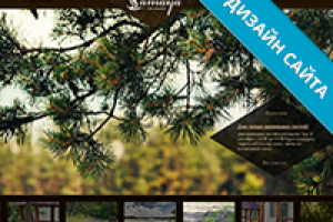 Самайа. Спа-комплекс