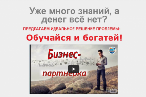 Работа 3738512