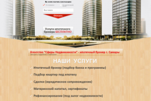 Работа 3738511