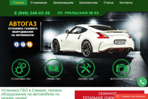 Работа 3738532