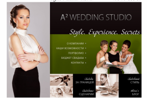 Работа 3738529