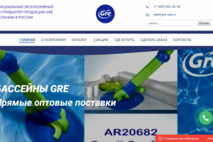 Работа 3738528