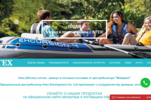 Работа 3738527