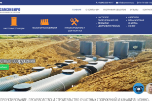 Работа 3738524