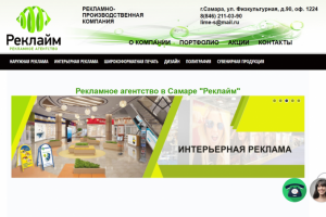 Работа 3738520