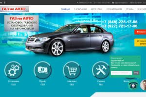 Работа 3738518