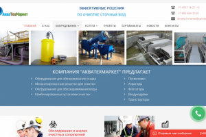 Работа 3738516