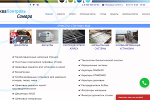 Работа 3738515