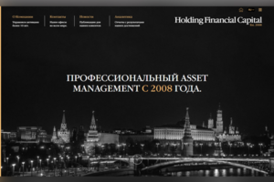 Корпоративный сайт HFC
