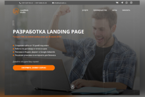 Lead Web