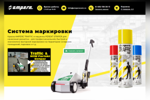 Система маркировки