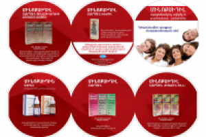 Буклет (круглый)