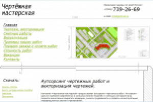 Оптимизация, продвижение: graficad.ru