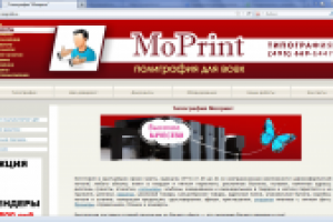 SEO-оптимизация. Продвижение.