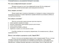 img852686.png