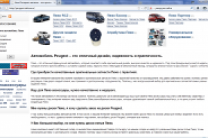 SEO-текст на главную магазина