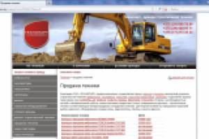 Перенос и рерайт сайта Texbaza.by. Продажа техники.