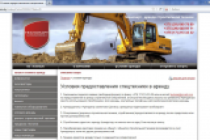 Перенос и рерайт сайта Texbaza.by. Условия аренды.