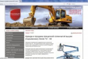 Перенос и рерайт сайта Texbaza.by. Вышка (подъемник) Genie TZ .