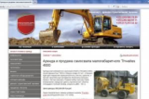 Перенос и рерайт сайта Texbaza.by. Самосвал Thwaites 4000