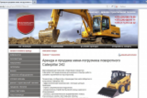 Перенос и рерайт сайта Texbaza.by. Погрузчик Caterpillar 242