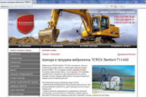 Перенос и рерайт сайта Texbaza.by. Каток Benford TV1400.