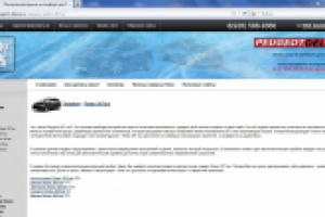 SEO-текст. Пежо 307 sw.