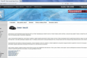 SEO-текст. Пежо 207.